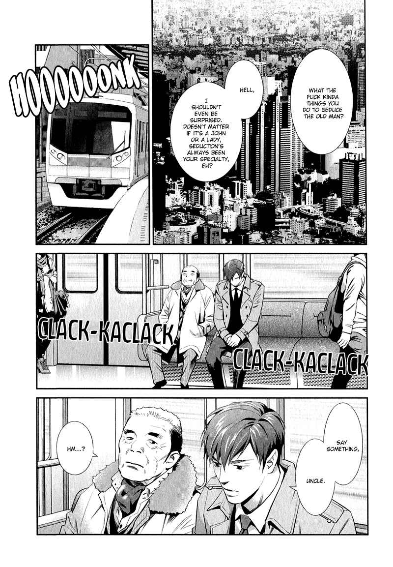 Page 25 Chapter 2 Jika Renai Chuudoku