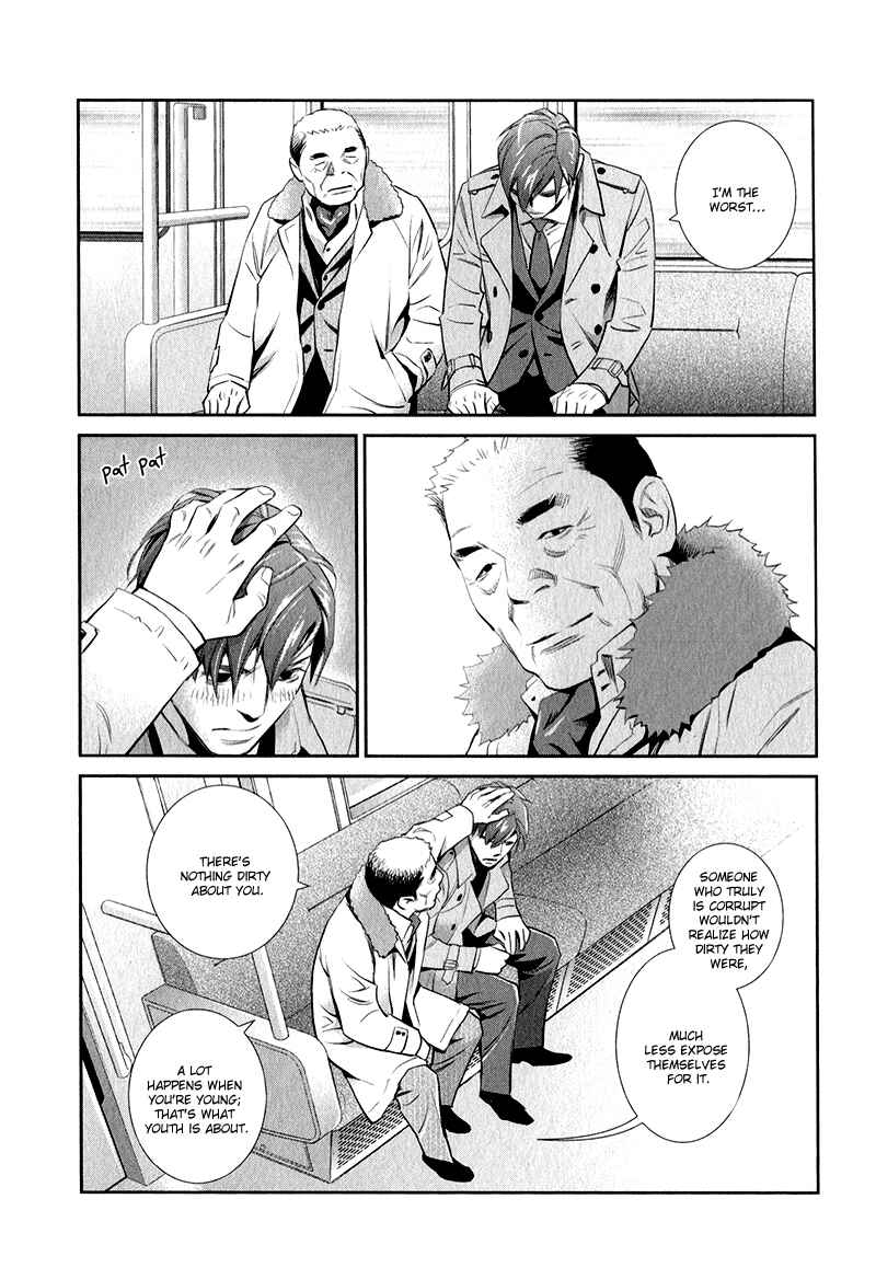 Page 27 Chapter 2 Jika Renai Chuudoku