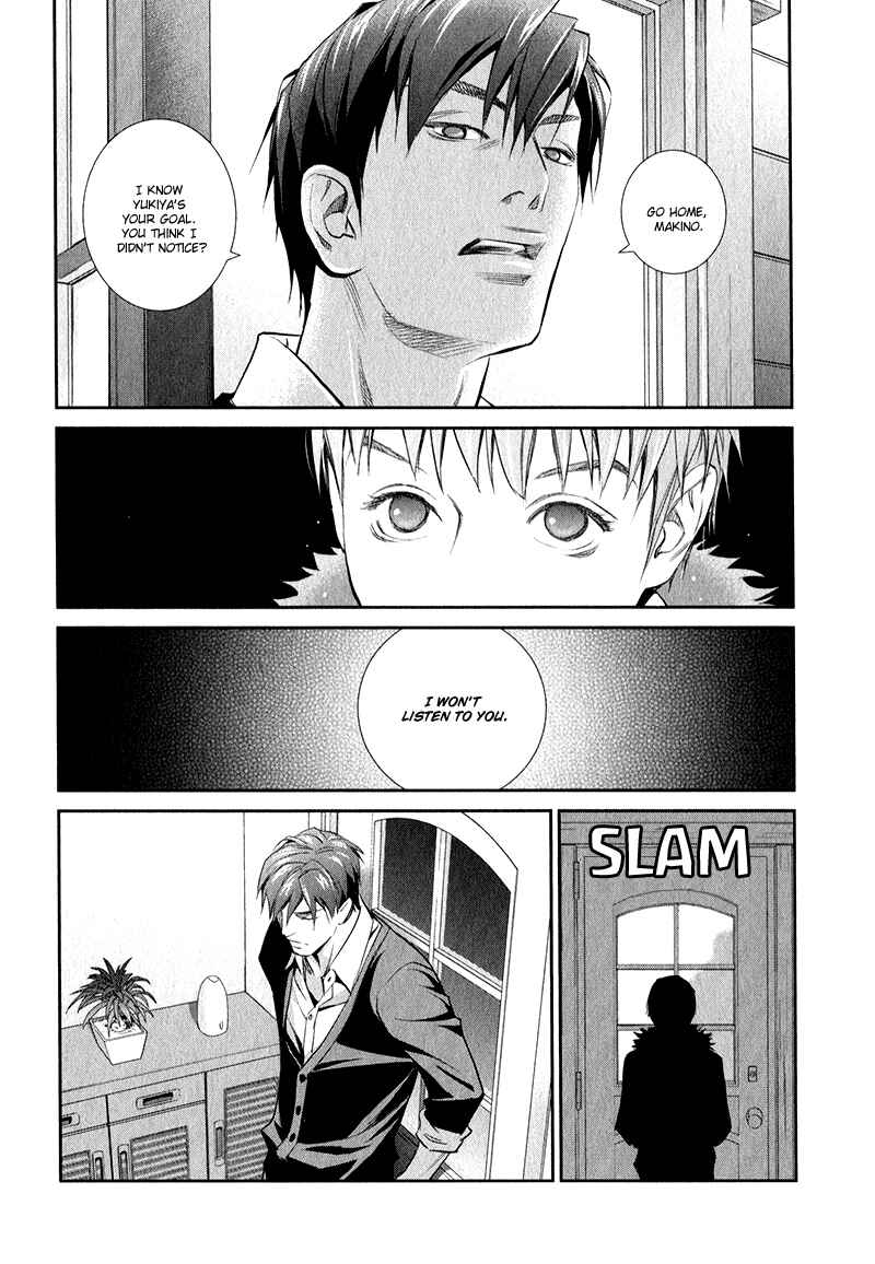 Page 38 Chapter 2 Jika Renai Chuudoku