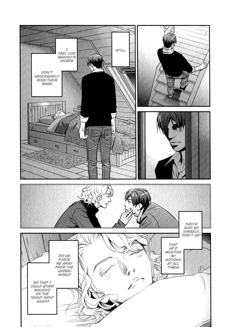 Page 39 Chapter 2 Jika Renai Chuudoku