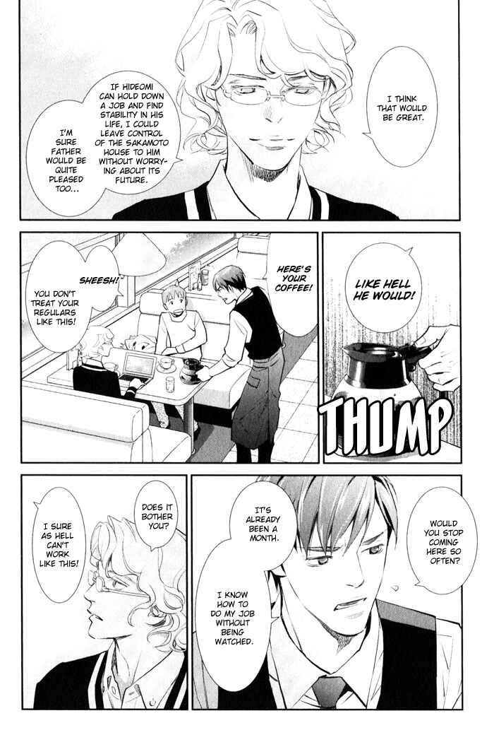 Page 12 Chapter 3 Jika Renai Chuudoku