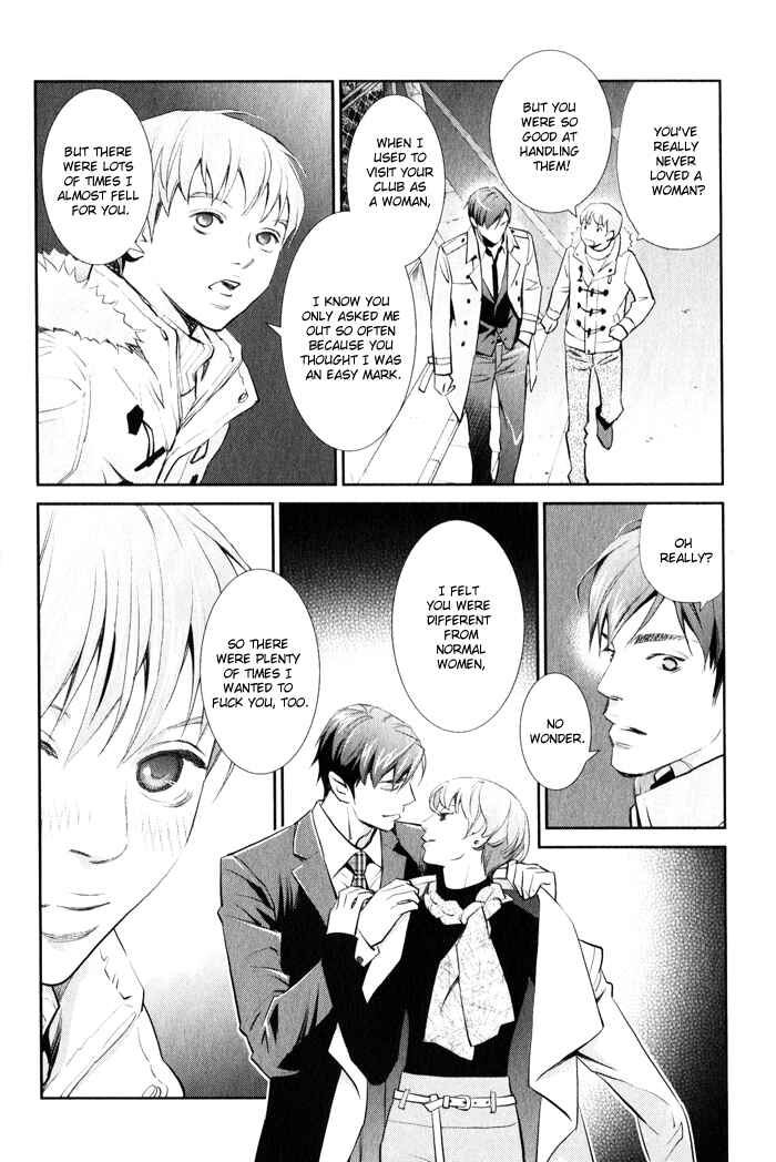 Page 22 Chapter 3 Jika Renai Chuudoku