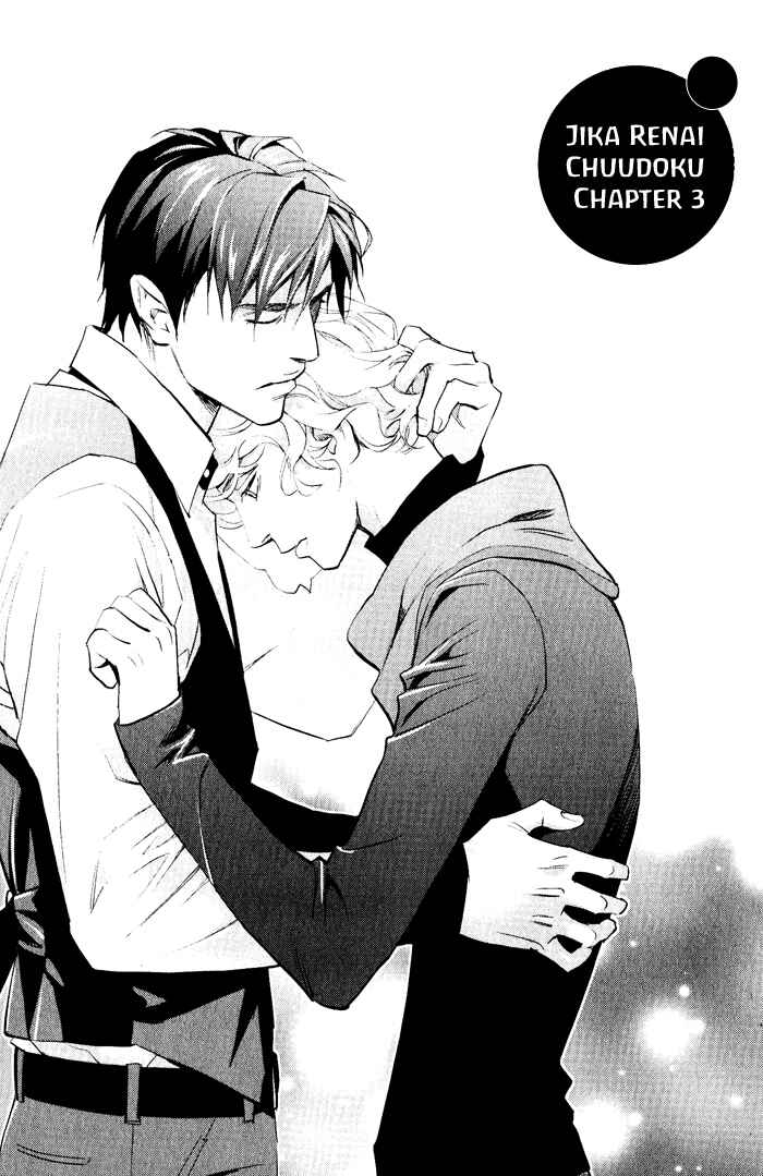 Page 5 Chapter 3 Jika Renai Chuudoku