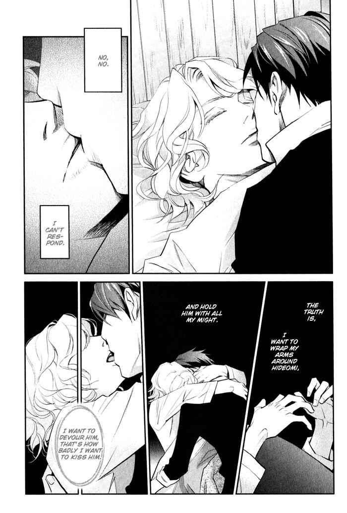 Page 7 Chapter 3 Jika Renai Chuudoku