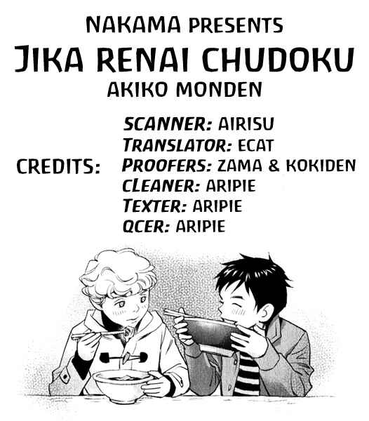 Page 1 Chapter 4 Jika Renai Chuudoku