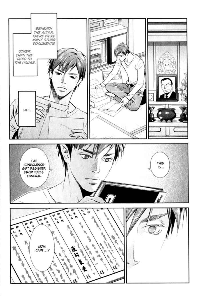 Page 12 Chapter 4 Jika Renai Chuudoku