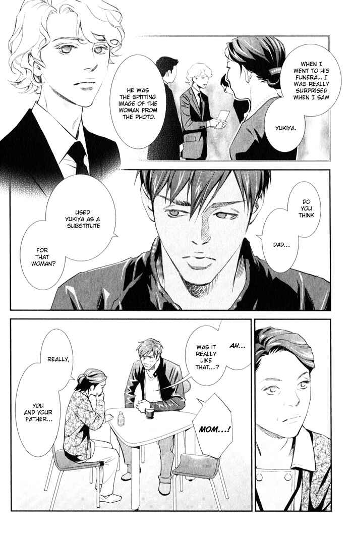 Page 16 Chapter 4 Jika Renai Chuudoku