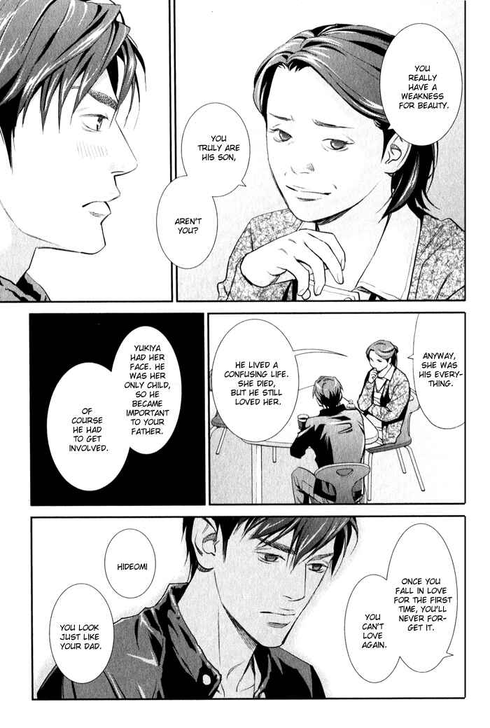 Page 17 Chapter 4 Jika Renai Chuudoku