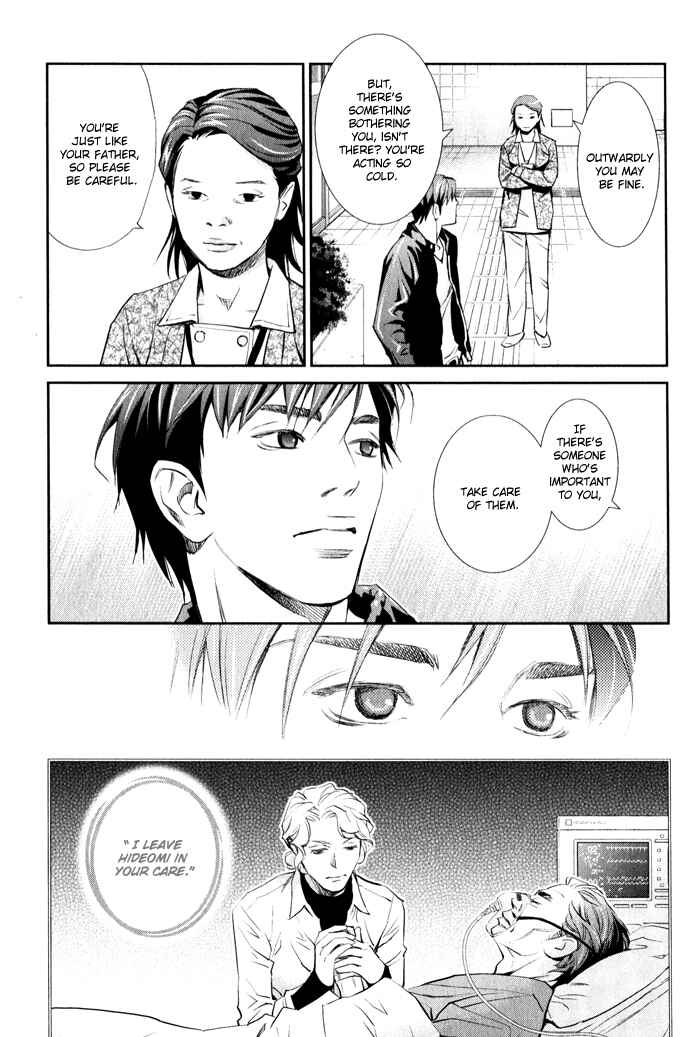 Page 19 Chapter 4 Jika Renai Chuudoku