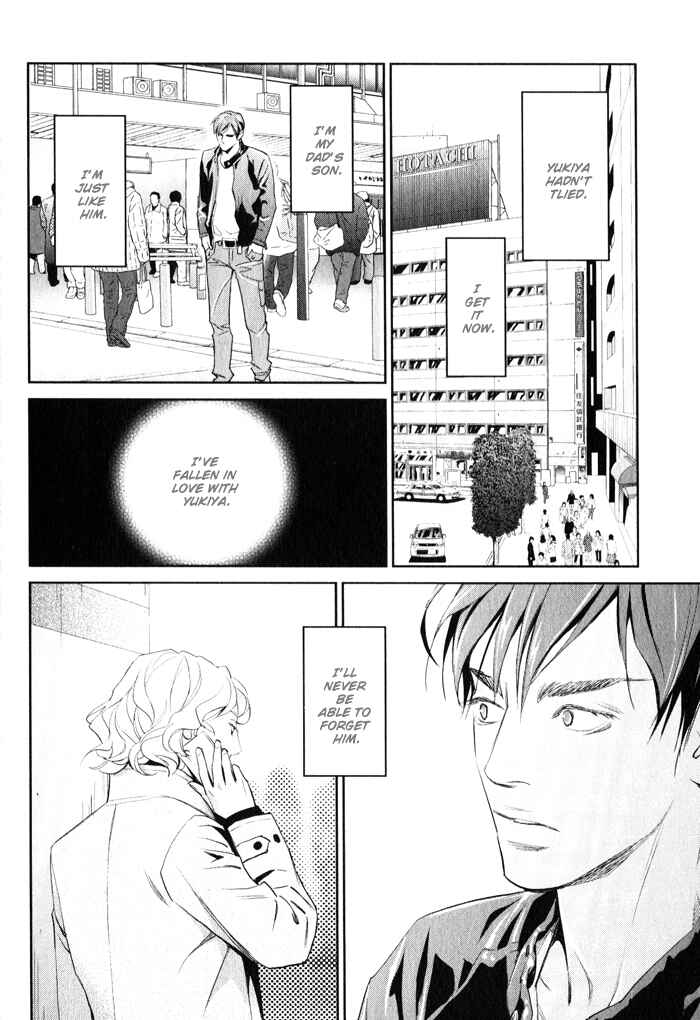 Page 20 Chapter 4 Jika Renai Chuudoku