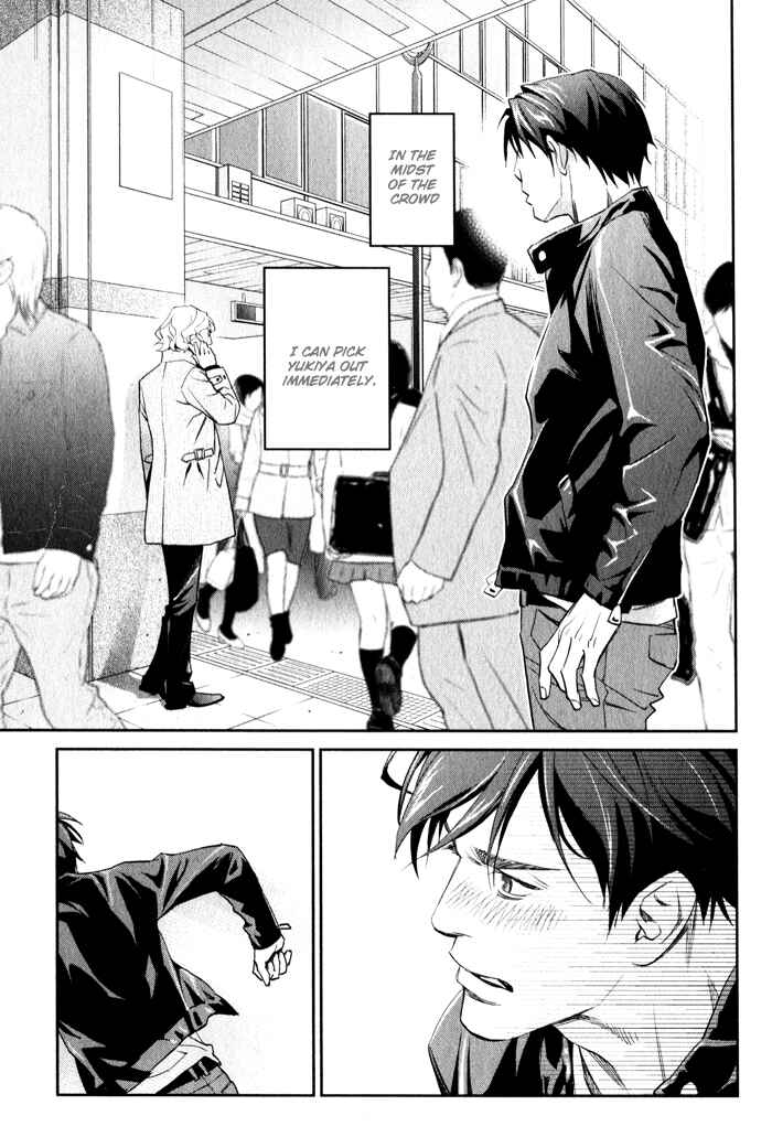 Page 21 Chapter 4 Jika Renai Chuudoku