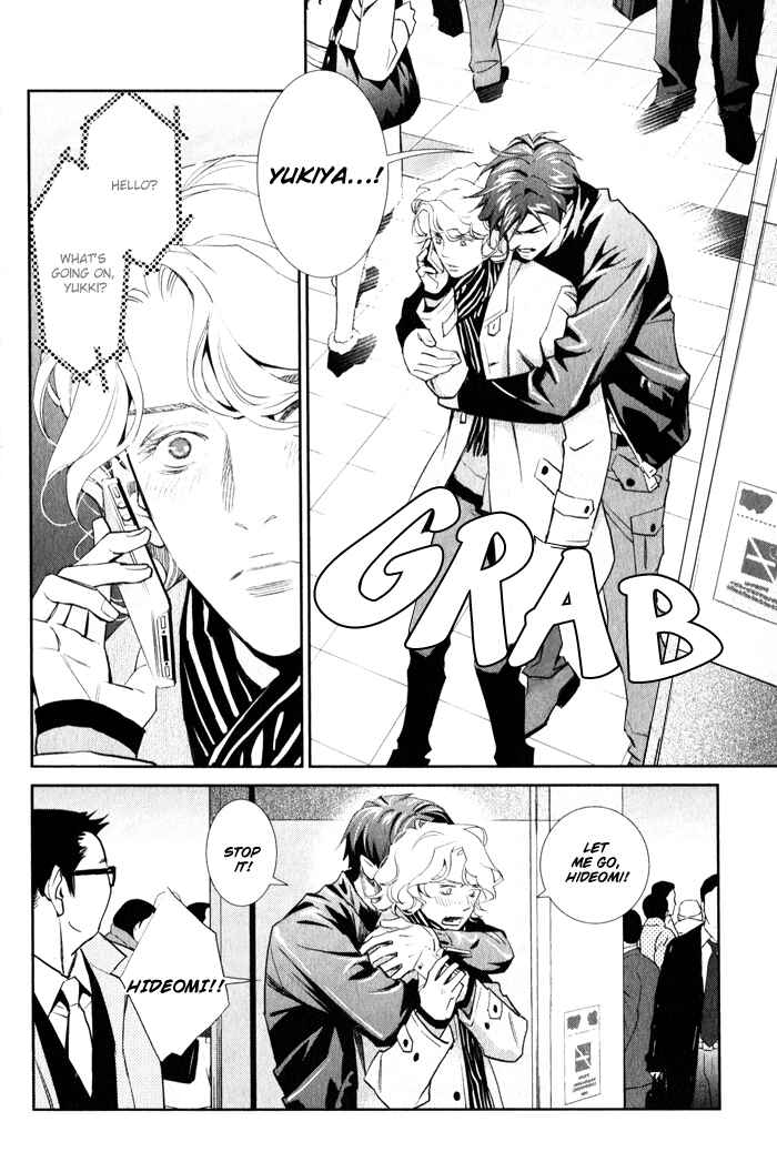 Page 22 Chapter 4 Jika Renai Chuudoku