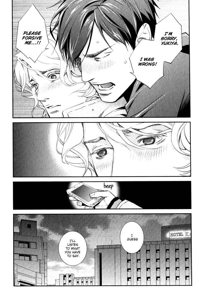 Page 23 Chapter 4 Jika Renai Chuudoku