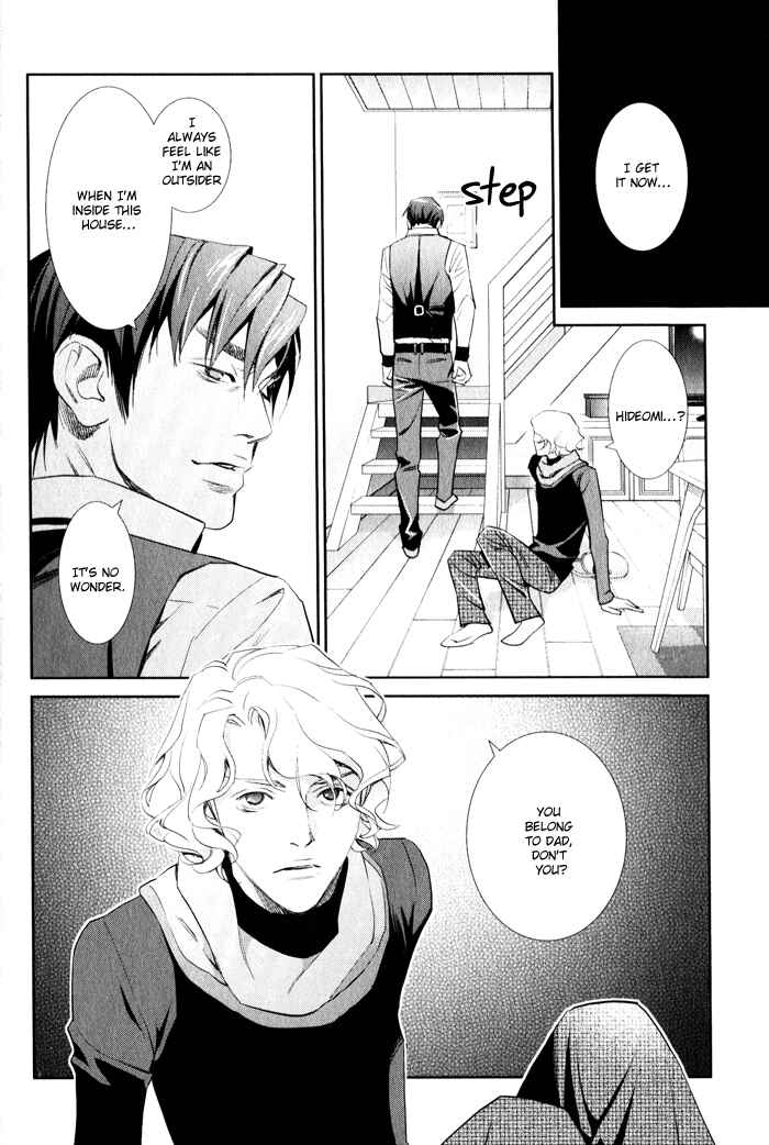 Page 8 Chapter 4 Jika Renai Chuudoku