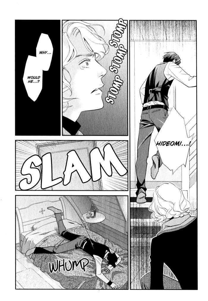 Page 9 Chapter 4 Jika Renai Chuudoku