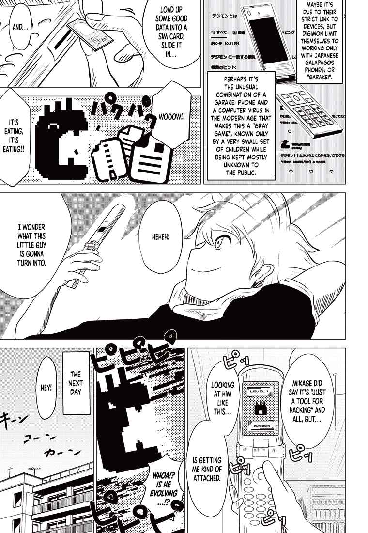 Page 15 Chapter 3 Digimon 2023 Oneshot Contest