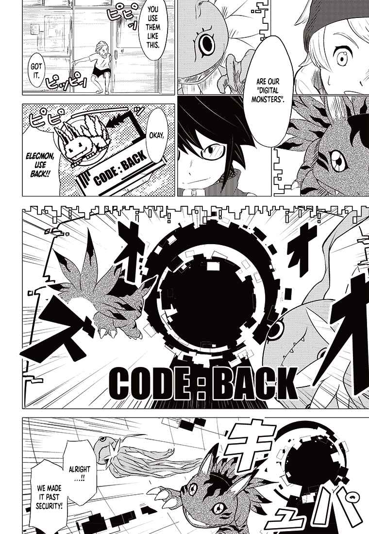 Page 20 Chapter 3 Digimon 2023 Oneshot Contest