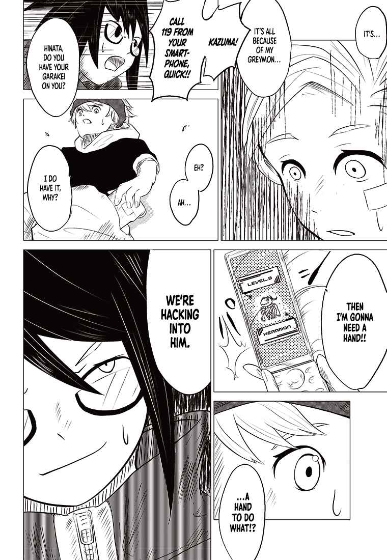 Page 33 Chapter 3 Digimon 2023 Oneshot Contest