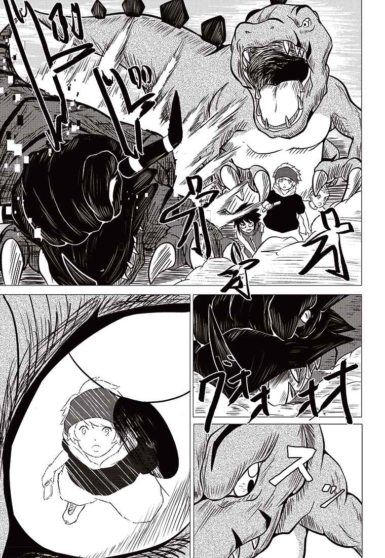 Page 47 Chapter 3 Digimon 2023 Oneshot Contest