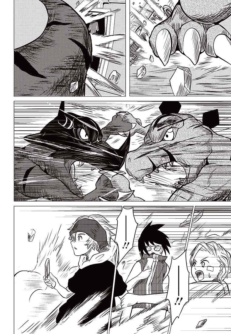 Page 48 Chapter 3 Digimon 2023 Oneshot Contest