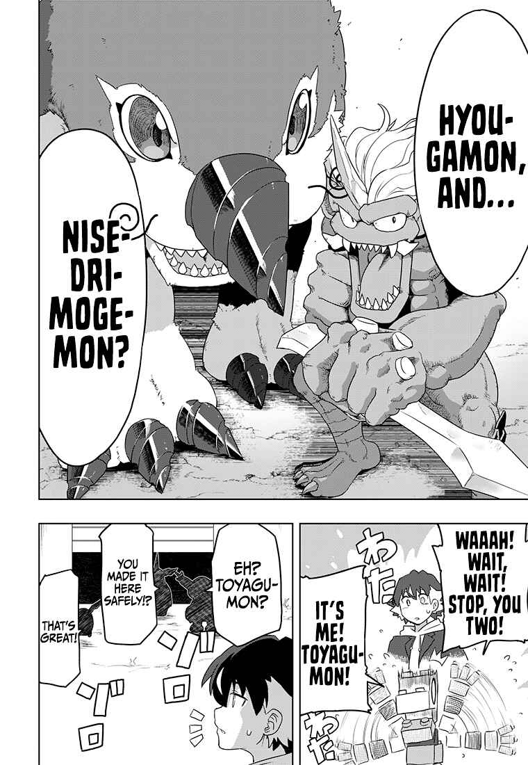 Page 19 Chapter 4 Digimon 2023 Oneshot Contest