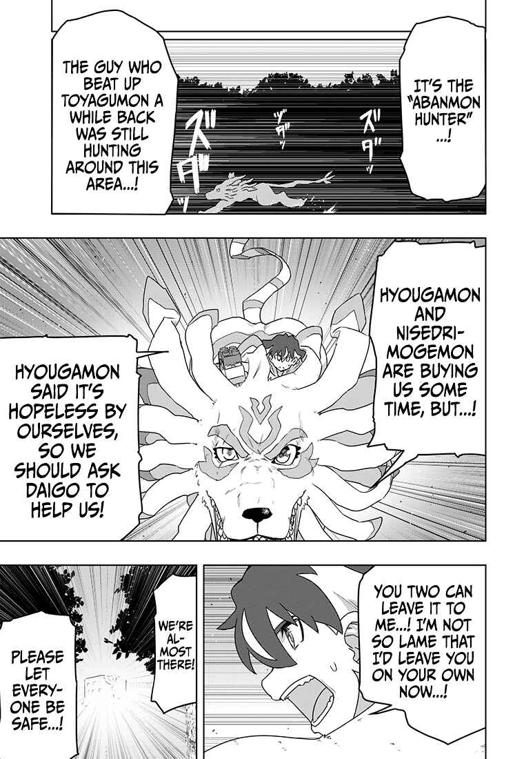 Page 34 Chapter 4 Digimon 2023 Oneshot Contest