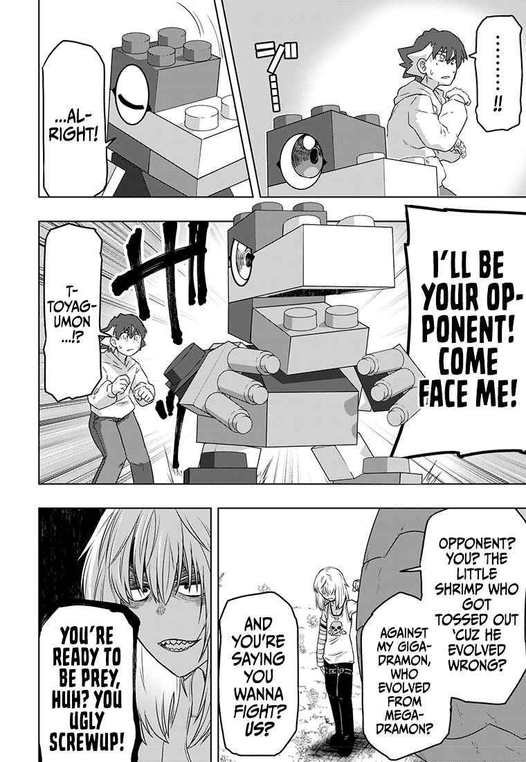 Page 39 Chapter 4 Digimon 2023 Oneshot Contest