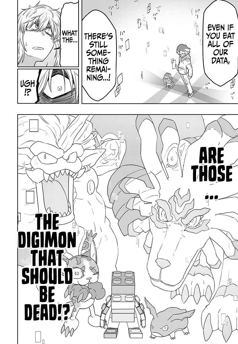 Page 43 Chapter 4 Digimon 2023 Oneshot Contest