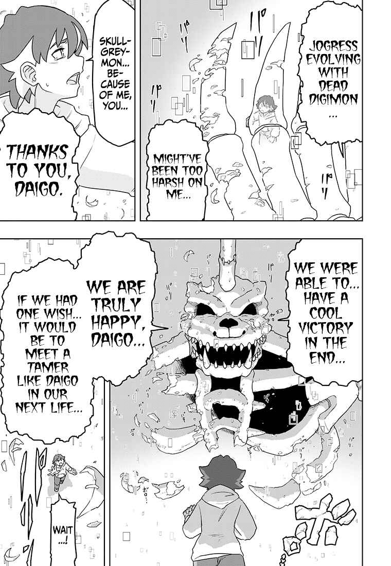 Page 51 Chapter 4 Digimon 2023 Oneshot Contest