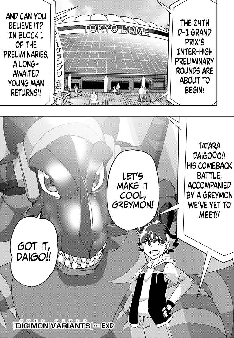 Page 53 Chapter 4 Digimon 2023 Oneshot Contest