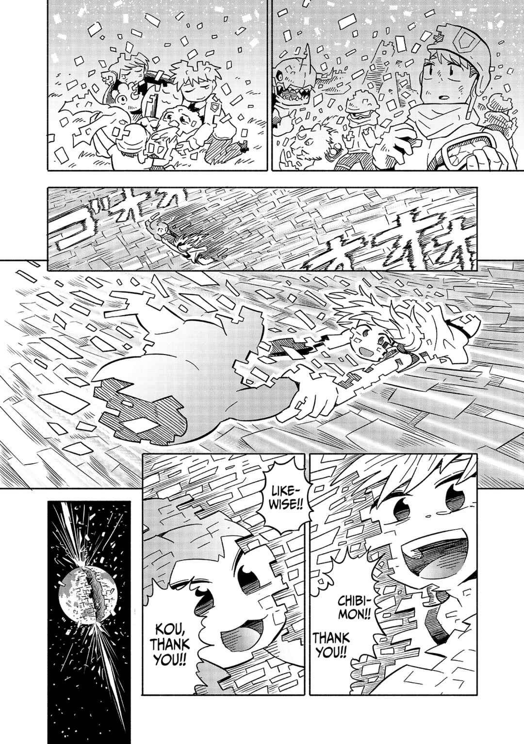 Page 40 Chapter 5 Digimon 2023 Oneshot Contest