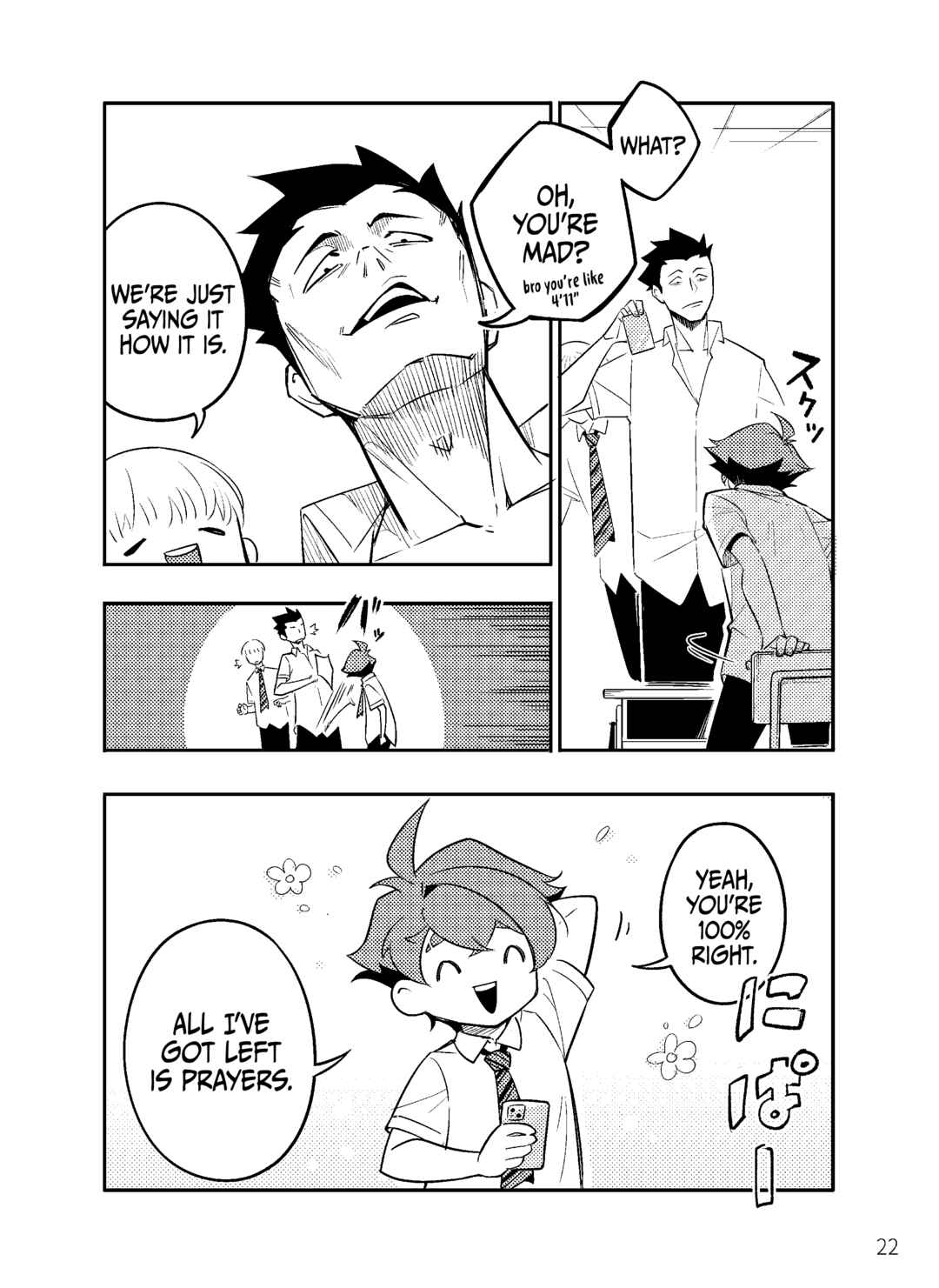 Page 20 Chapter 6 Digimon 2023 Oneshot Contest