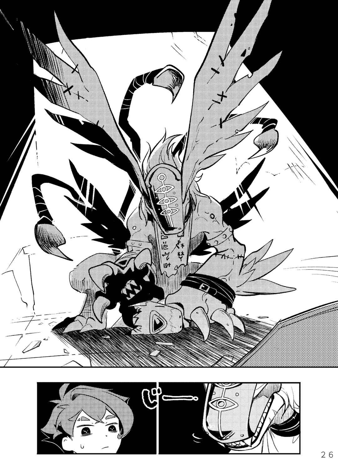Page 24 Chapter 6 Digimon 2023 Oneshot Contest