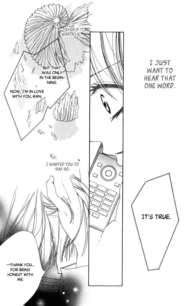 Page 19 Chapter 4 Anata no Mune ni Kaeru Hi made
