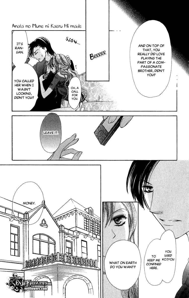 Page 23 Chapter 4 Anata no Mune ni Kaeru Hi made