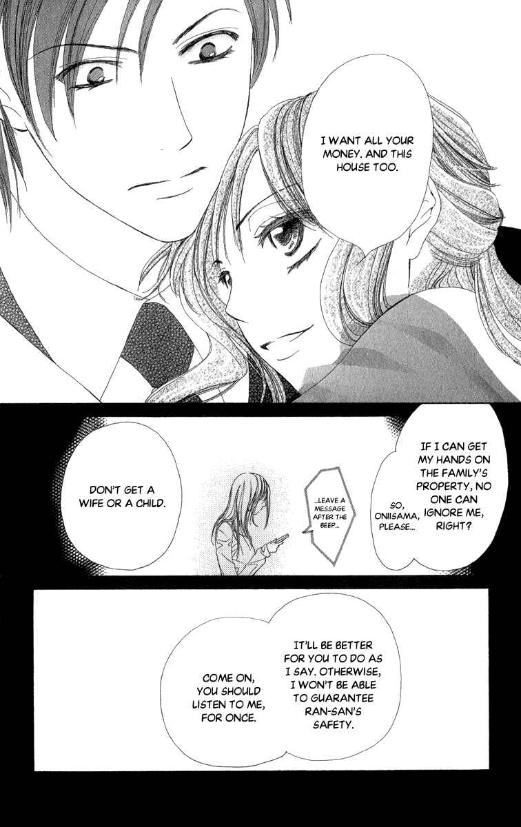 Page 24 Chapter 4 Anata no Mune ni Kaeru Hi made