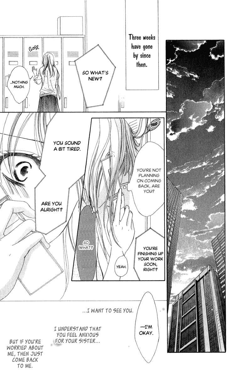 Page 25 Chapter 4 Anata no Mune ni Kaeru Hi made