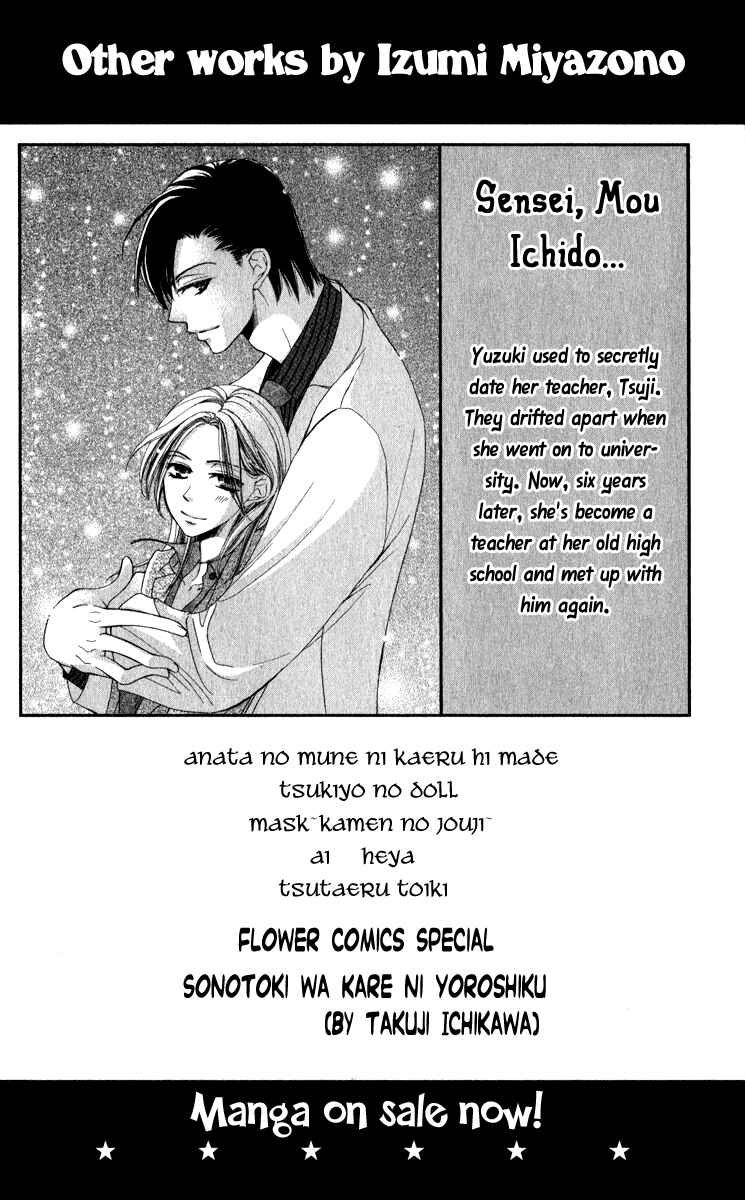 Page 43 Chapter 5 Anata no Mune ni Kaeru Hi made