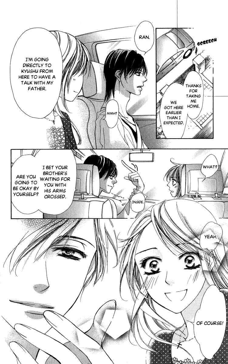 Page 23 Chapter 3 Anata no Mune ni Kaeru Hi made
