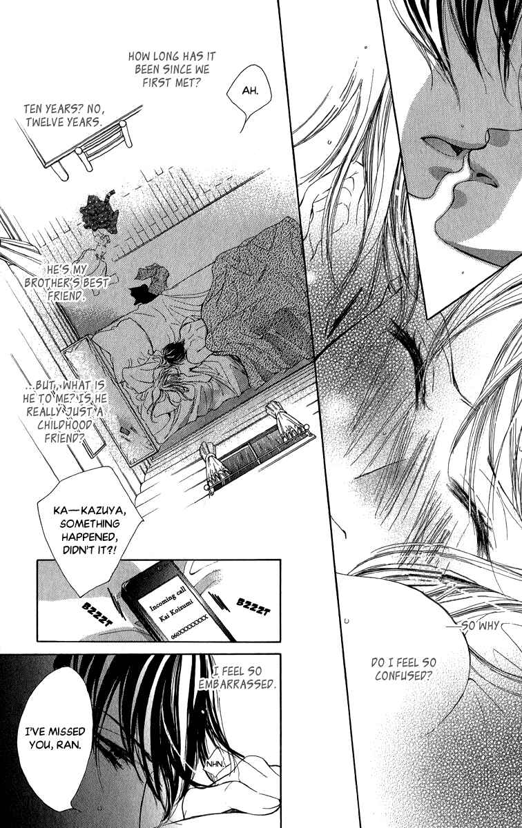 Page 6 Chapter 3 Anata no Mune ni Kaeru Hi made