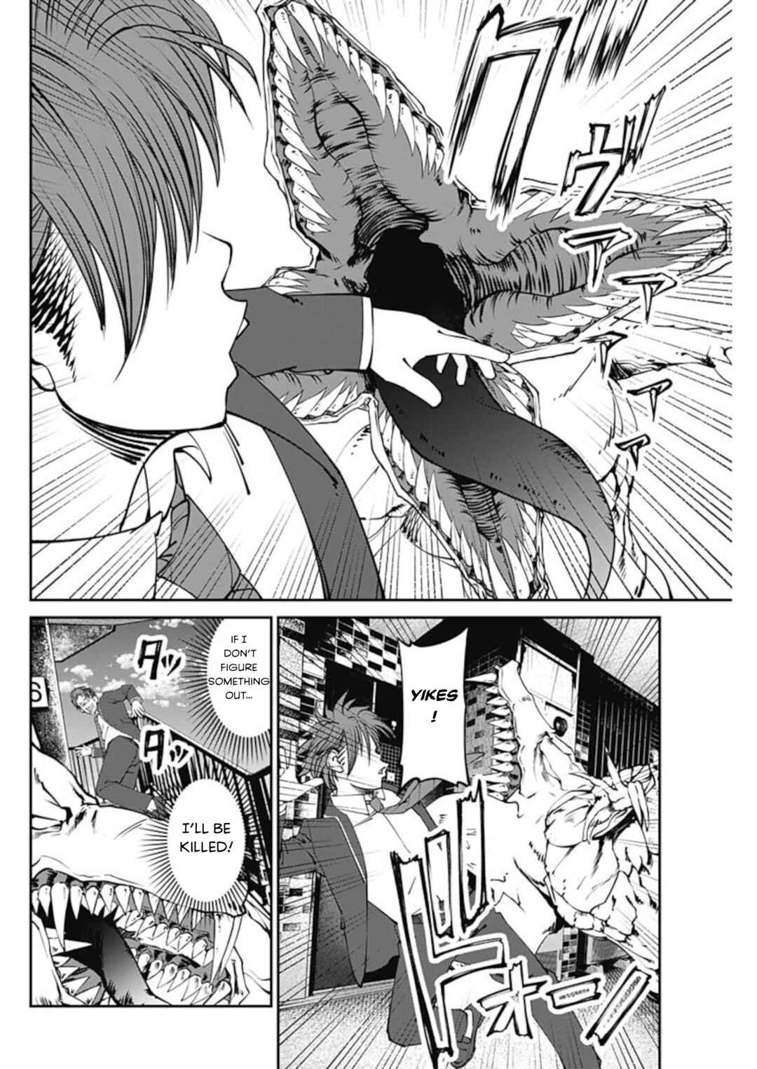 Page 12 Chapter 11 20xx-nen Level Up Saigai: Kami Kara Sazukarishi Arata Naru Chikara