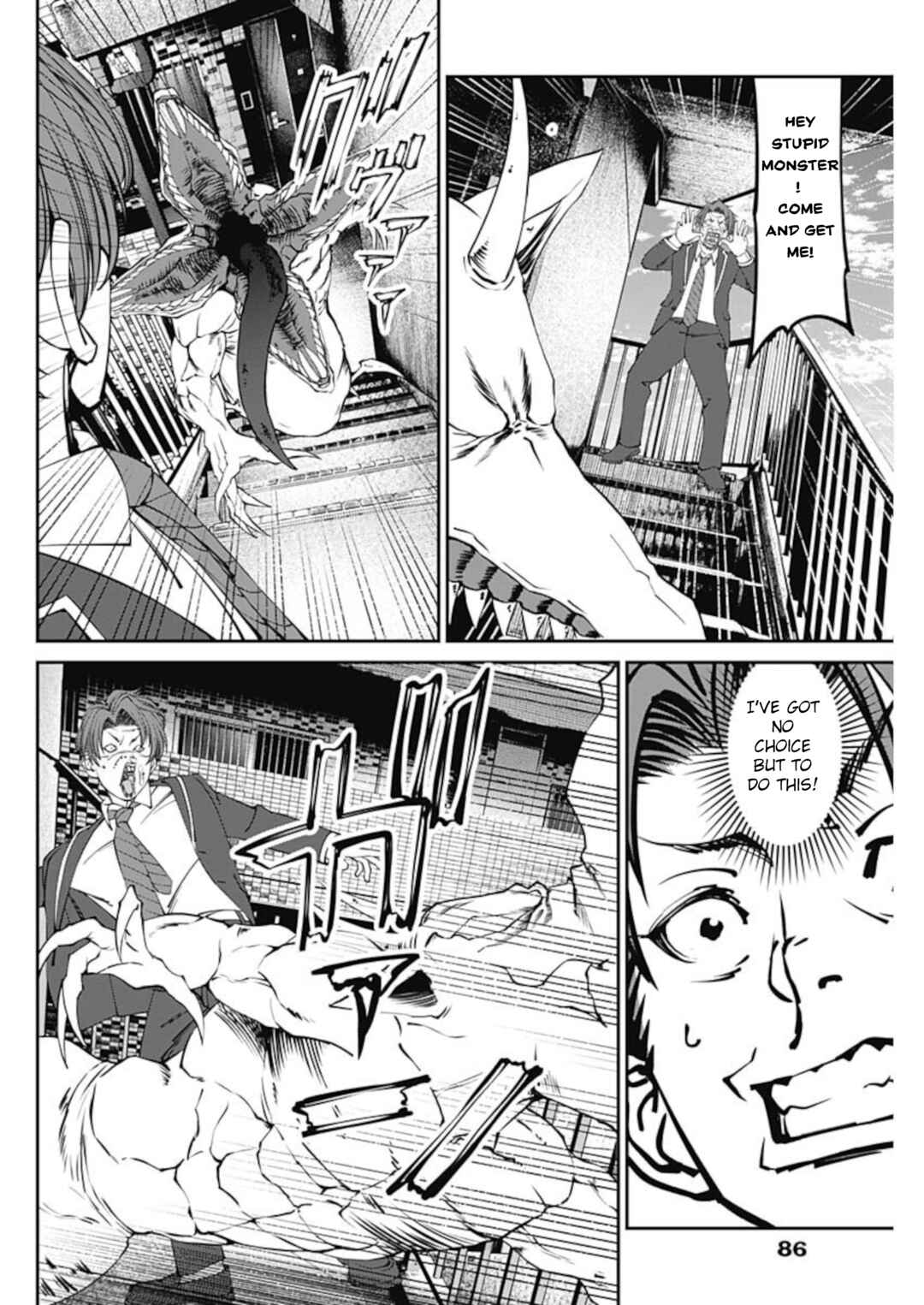 Page 14 Chapter 11 20xx-nen Level Up Saigai: Kami Kara Sazukarishi Arata Naru Chikara
