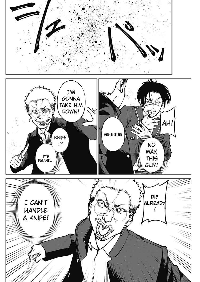Page 13 Chapter 3 20xx-nen Level Up Saigai: Kami Kara Sazukarishi Arata Naru Chikara