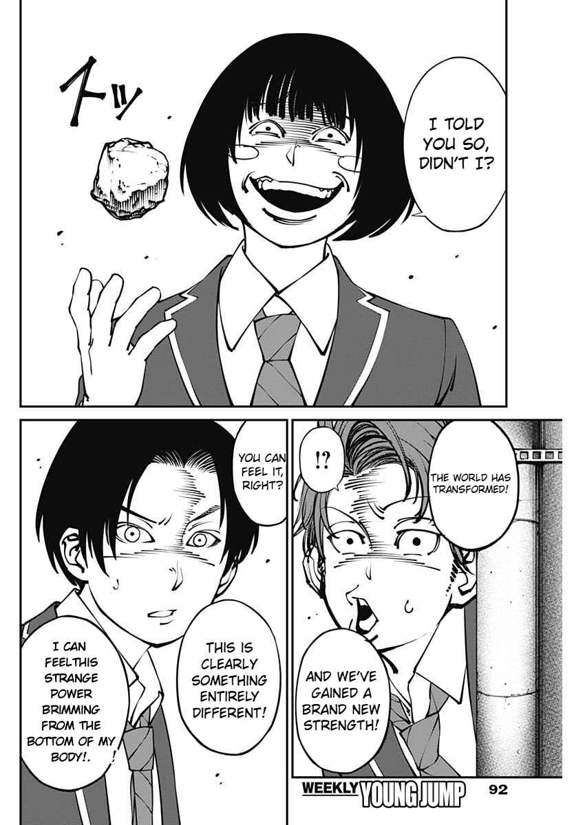 Page 7 Chapter 3 20xx-nen Level Up Saigai: Kami Kara Sazukarishi Arata Naru Chikara