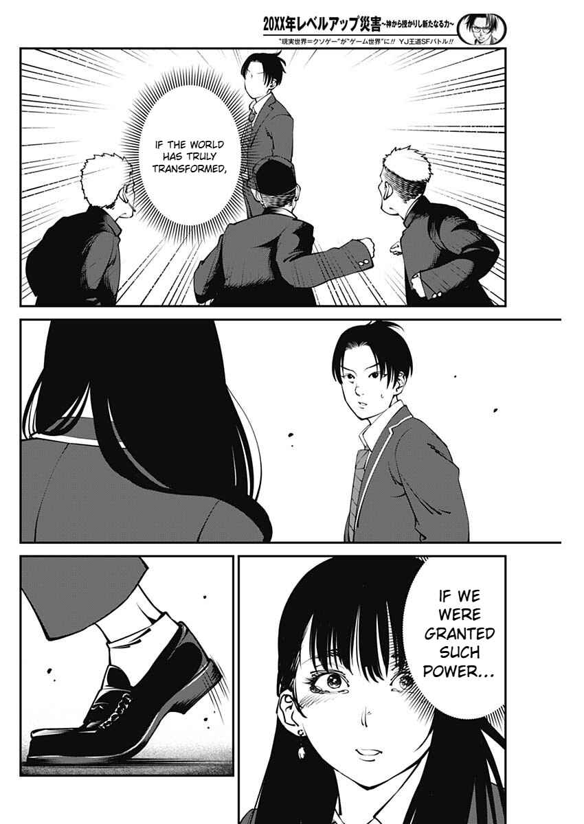 Page 9 Chapter 3 20xx-nen Level Up Saigai: Kami Kara Sazukarishi Arata Naru Chikara