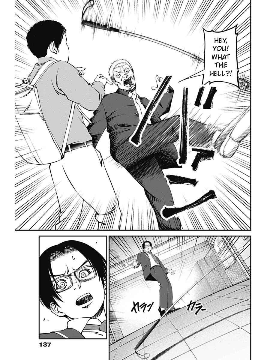 Page 13 Chapter 4 20xx-nen Level Up Saigai: Kami Kara Sazukarishi Arata Naru Chikara