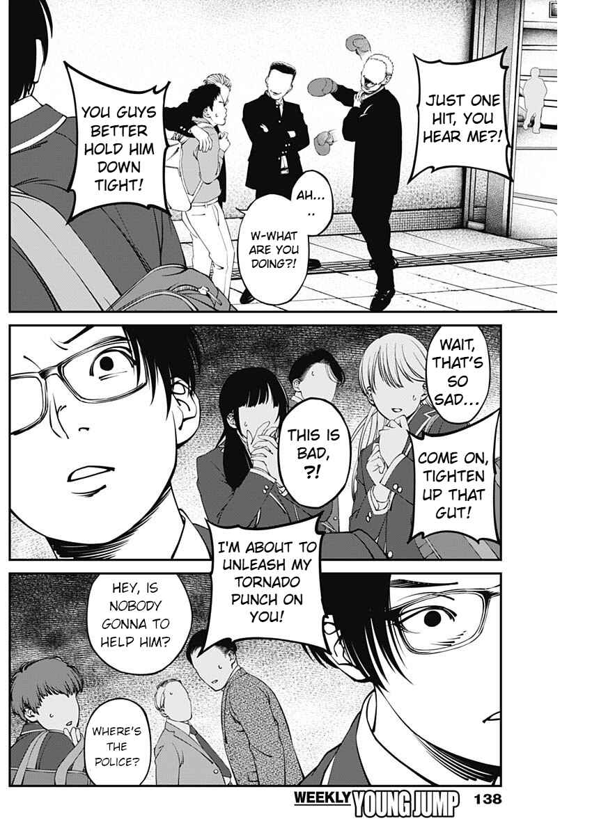 Page 14 Chapter 4 20xx-nen Level Up Saigai: Kami Kara Sazukarishi Arata Naru Chikara
