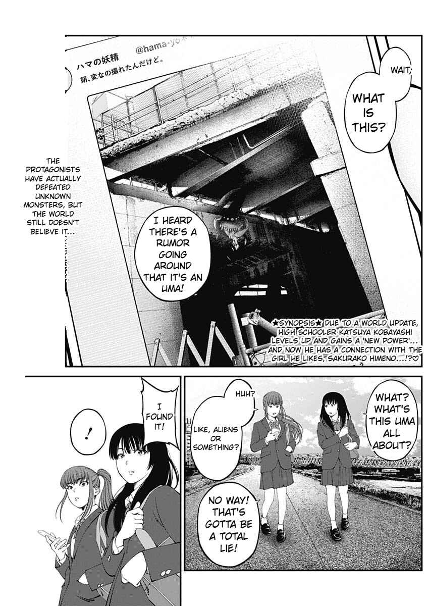 Page 3 Chapter 4 20xx-nen Level Up Saigai: Kami Kara Sazukarishi Arata Naru Chikara