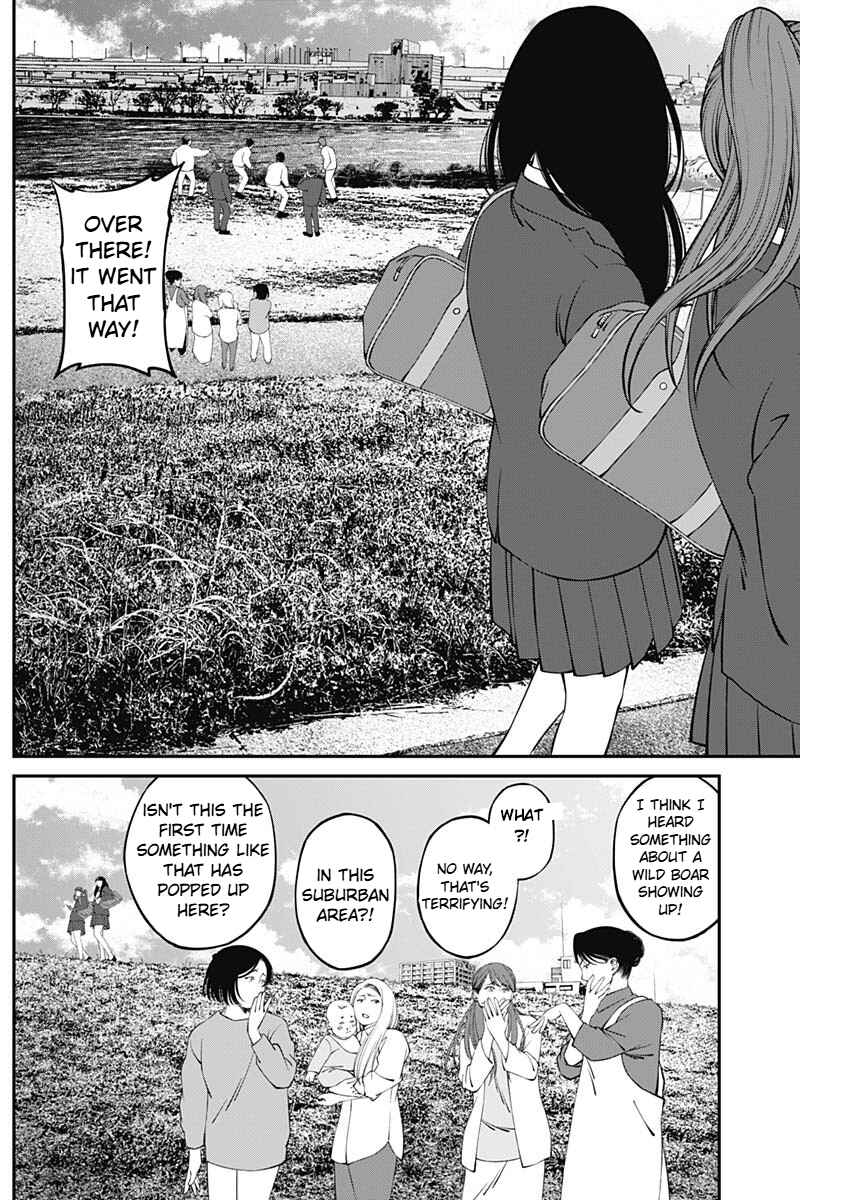 Page 4 Chapter 4 20xx-nen Level Up Saigai: Kami Kara Sazukarishi Arata Naru Chikara