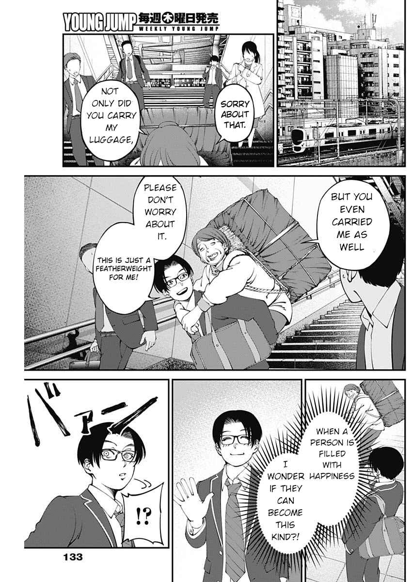 Page 9 Chapter 4 20xx-nen Level Up Saigai: Kami Kara Sazukarishi Arata Naru Chikara